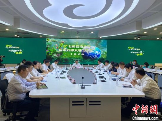 《云南省国土空间生态修复规划(2021—2035年)》：部署12个生态修复重点工程