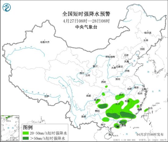 27日至30日江南、华南及西南地区东部等地有较强降雨