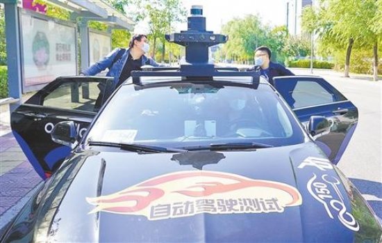 百度日前宣布在北京开放自动驾驶出租车服务