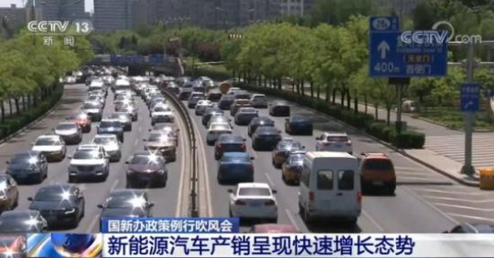 中国出台稳定和扩大汽车消费的“一揽子”政策措施