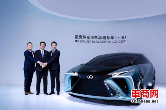 LEXUS雷克萨斯首款纯电动概念车LF-30北京国际车展中国首秀