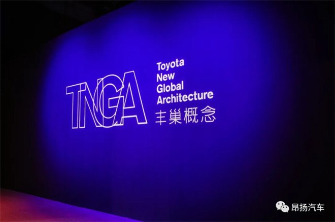 TNGA架构让丰田汽车的颜值和性能都“开了挂”