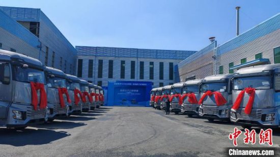“中国西北氢谷”呼和浩特首批新能源商用车正式下线