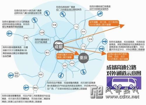 成都天府国际机场5年内投用 ​西成客专2017年通车 成安渝高速明年建成通车