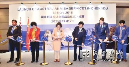 澳大利亚成都签证中心12日开启 十年签证有望明年实施 签证需支付182元服务费