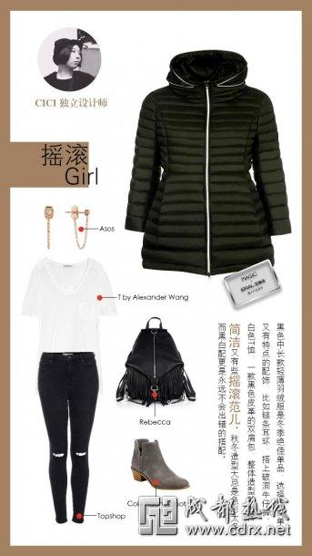 十位达人教你 羽绒服怎么穿能起范儿？