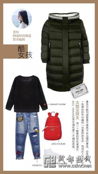 十位达人教你 羽绒服怎么穿能起范儿？