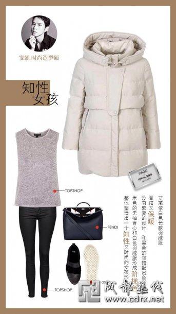 十位达人教你 羽绒服怎么穿能起范儿？
