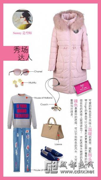 十位达人教你 羽绒服怎么穿能起范儿？