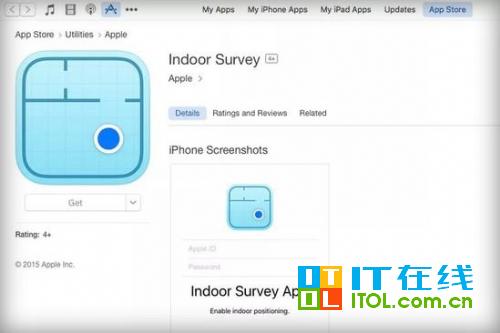 苹果新推出室内定位app“Indoor Survey”拯救路痴一族