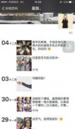 四川23岁美女大学生模特温州遭前男友杀害 遇害前拒绝与其开房