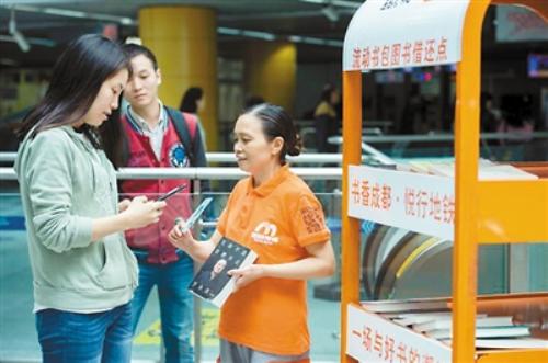 成都地铁“流动书包”启动一周《狼图腾》最受欢迎