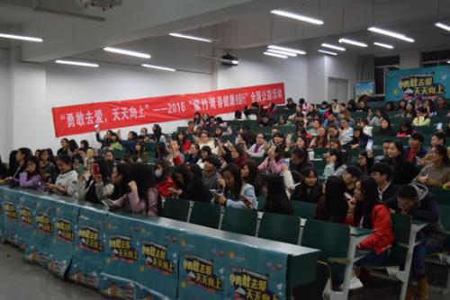 云南大学滇池学院同学们积极参与抢红包互动游戏