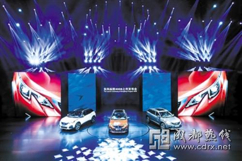成都造“高端智能欧系SUV”东风标致4008于广州正式上市