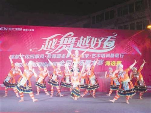 “越舞越好看”四川广电网络首届全民广场舞海选赛在新民镇举行