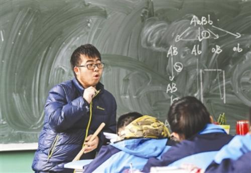 成都高三老师自制表情包试卷图片火遍网络 专家点赞：教无定法 贵在得法