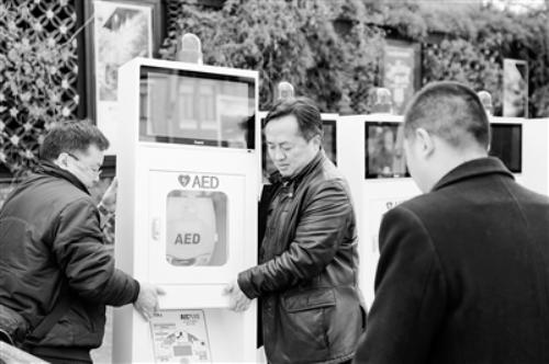 西部首批“急救神器”自动体外除颤仪AED投放程度