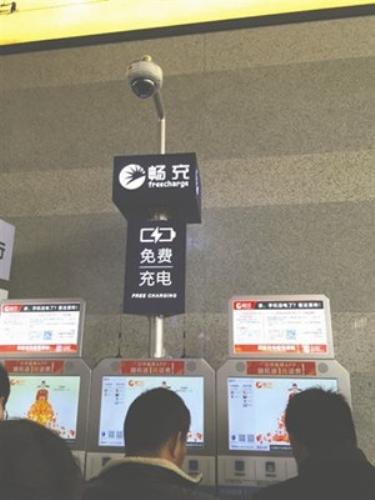 机场车站免费给手机充电：看起来是充电 实则往里“充”软件