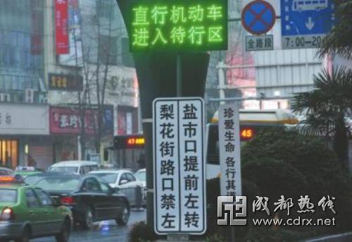 成都21个路口“直行待行区”咋标识？交警请你来支招