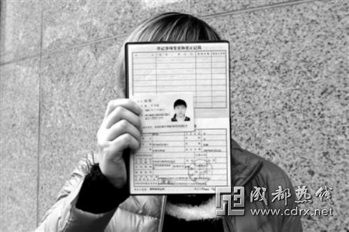 都江堰姑娘和嫌犯同名出境时护照被误剪 律师：可申请国家赔偿