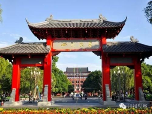 武书连2016中国大学排行榜 前100所大学四川有4所