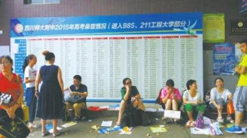 外地考生成都绵阳两地转战赶考“只为多一份升学保险”