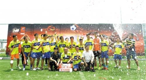 2016年“党报读者杯”足球赛（十一人制）冠军 四川安纳普尔那球迷联队！