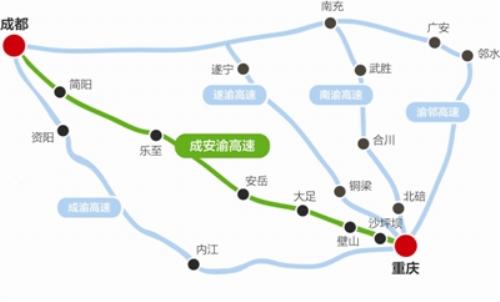 成安渝高速四川段复工 成渝间里程最短2.5小时开车到重庆
