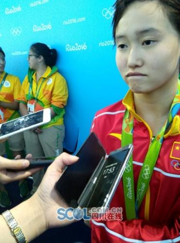 四川妹子任茜凭借完美的5跳夺金 中国首个00后奥运冠军诞生