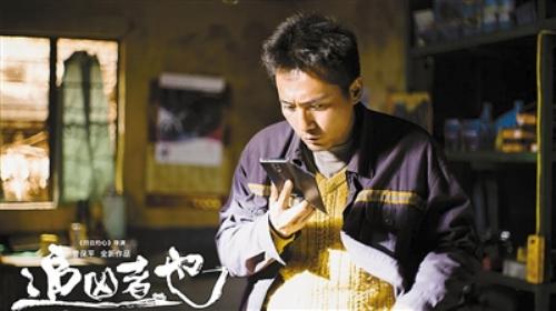 《追凶者也》在成都首映 曹保平深挖演员表演价值引热议