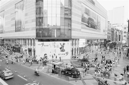建设国际购物天堂锦江全力做标杆示范 用10年时间建成千亿级三大商圈