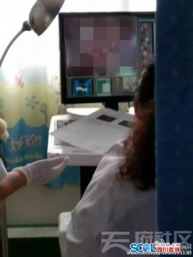南江县妇幼保健院一护士泄露患者妇检私密照 传到微信群“讨论”