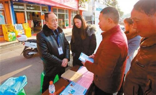 大邑县司法局开展法律援助进乡镇活动 为老年人送上新年“法”礼物