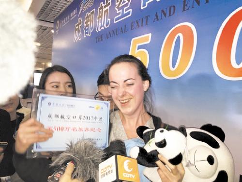 双流国际机场今年第500万名出入境旅客琳卡：向往成都已久首站就到大熊猫基地玩耍