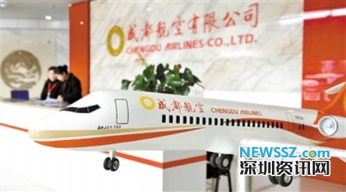 成都航空年内再引进5架ARJ21 国产民机示范基地迈入规模化运营