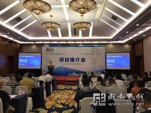 软硬结合，西部最大年度盛会呼之欲出 2017中国大数据应用大会暨2017中国（成都）电子展将登陆蓉城