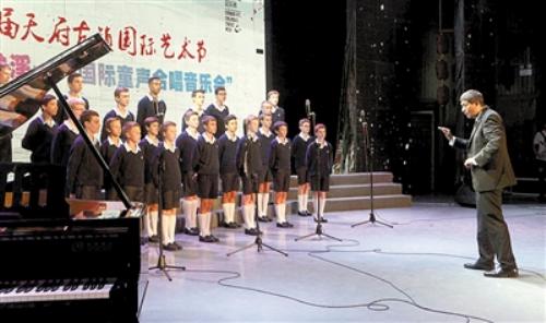 2017成都（国际）童声合唱团音乐周国际童声合唱专场举行