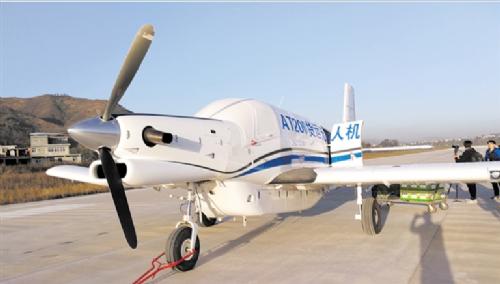 “成都造”无人机飞越秦岭 全球首款大型民用货运无人机负载飞行