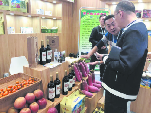 2018第九届中国·四川（彭州）蔬菜博览会开幕