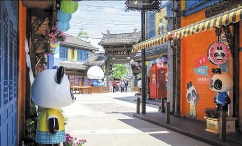 熊猫小巷等特色商业街为都江堰增添旅游新元素