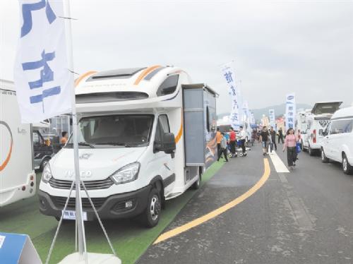 成都（国际）房车旅游文化博览会在龙泉驿启幕