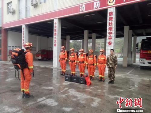珙县发生5.3级地震 消防已赶赴震区