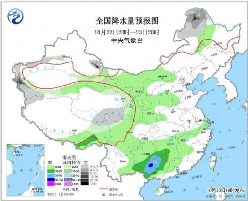 较强冷空气将影响中国 四川盆地大部等地有中雨局地大雨