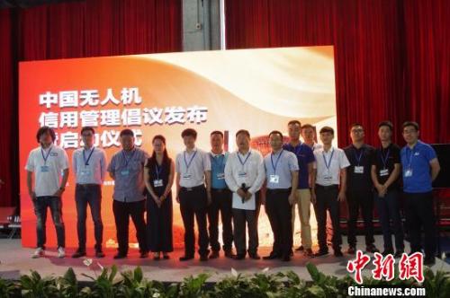 “尖兵之翼”第十届无人机大会暨展览会在北京开幕