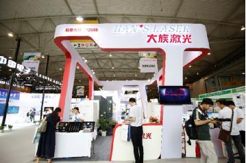 2019中国（成都）电子信息博览会开幕倒计时，你准备好了吗？