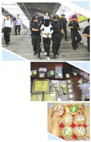 郴州警方侦破部督五行币组织领导传销活动案 主要策划者盘踞海外遥控指挥