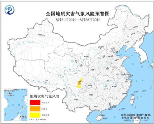 山洪灾害气象预警：四川中部局地可能发生山洪、地质灾害