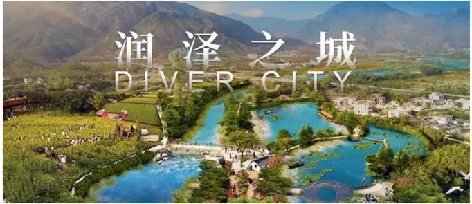 开拓深圳市场，岭南股份子公司连中设计大赛  