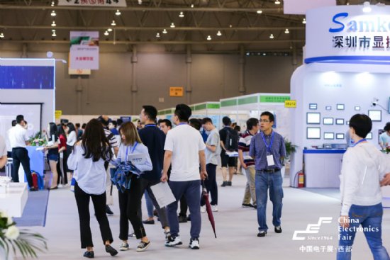 2020中国（西部）电子信息博览会8月25日至27日登陆成都