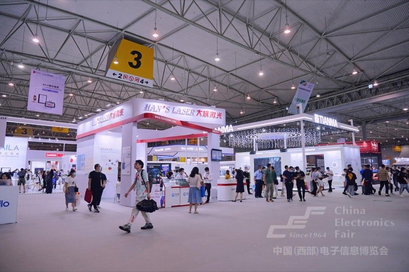 第九届中国（西部）电子信息博览会在蓉盛大开幕
